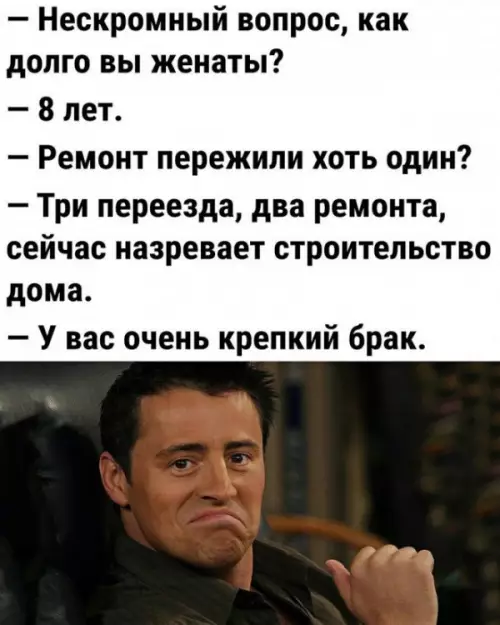 Смешная картинка №682651