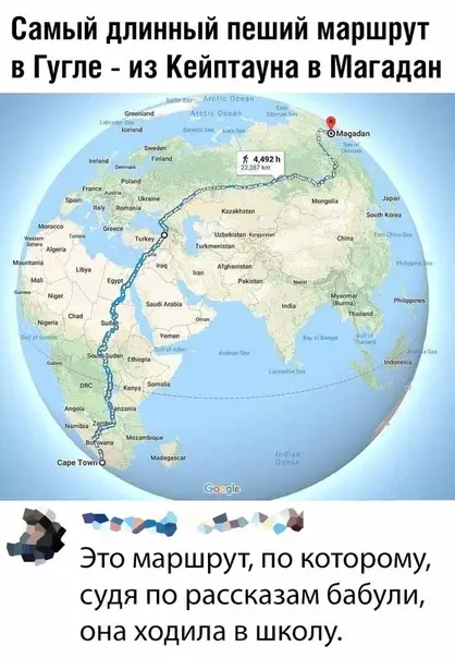 Смешная картинка №494215