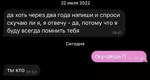 Смешная картинка №745821 Соврала