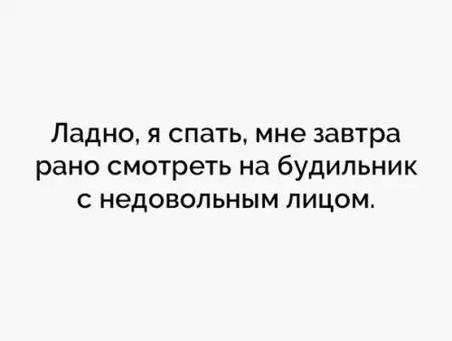 Смешная картинка №290025