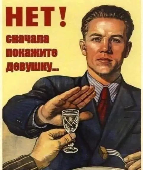 Смешная картинка №701675