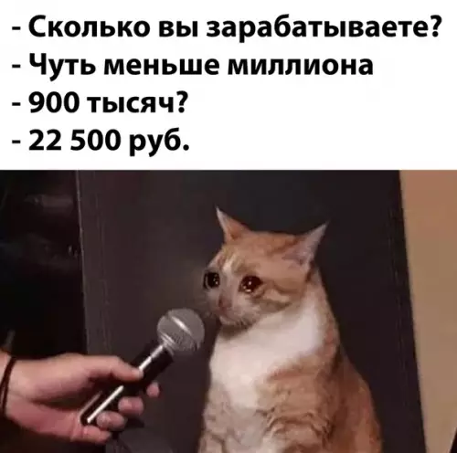 Смешная картинка №538055