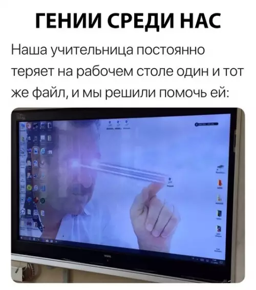 Смешная картинка №315496