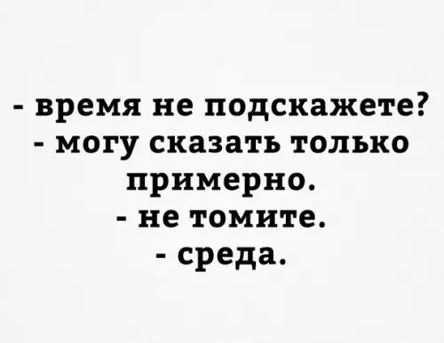 Смешная картинка №195543 Когда ты в отпуске