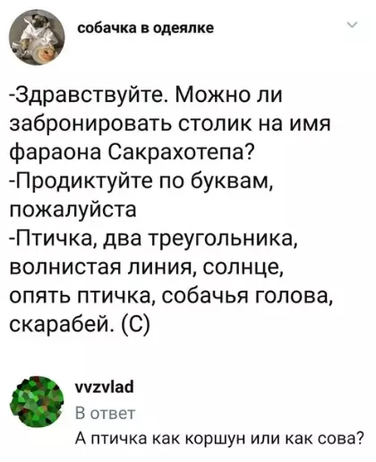 Смешная картинка №286380