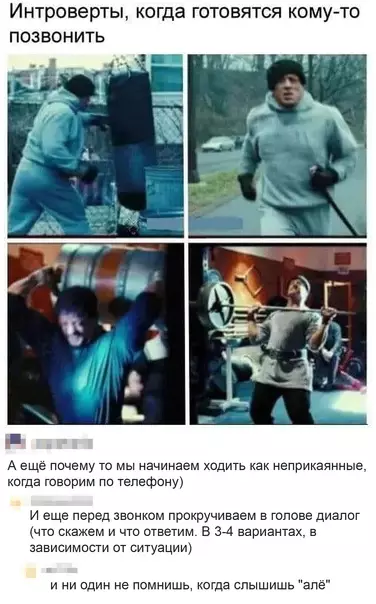 Смешная картинка №545206 В итоге получается полная ахинея