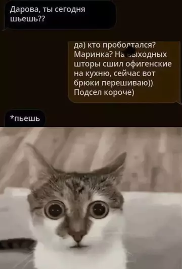 Смешная картинка №762360