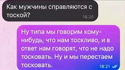 Смешная картинка №706048 Приемлемо