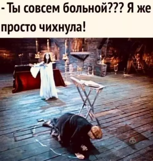 Смешная картинка №535404 Ну вы поняли ?