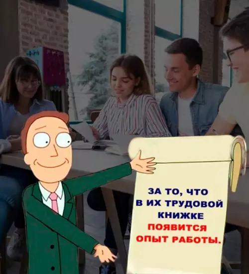 продолжение Смешная картинка №763768 Это необходимо