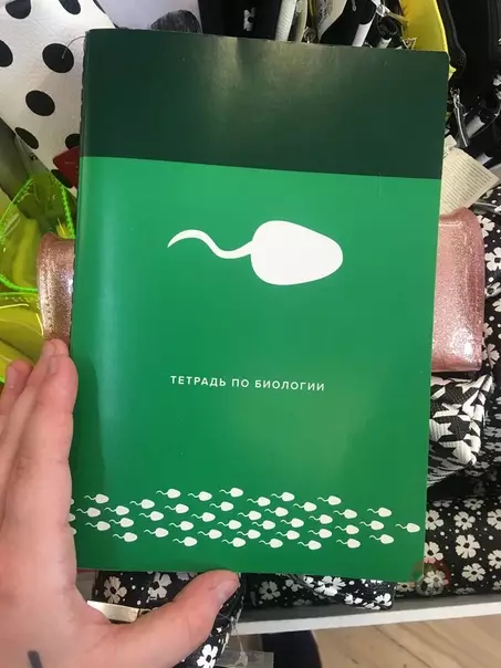 Смешная картинка №482835 И почему в мои годы не было таких? Они же идеальны!