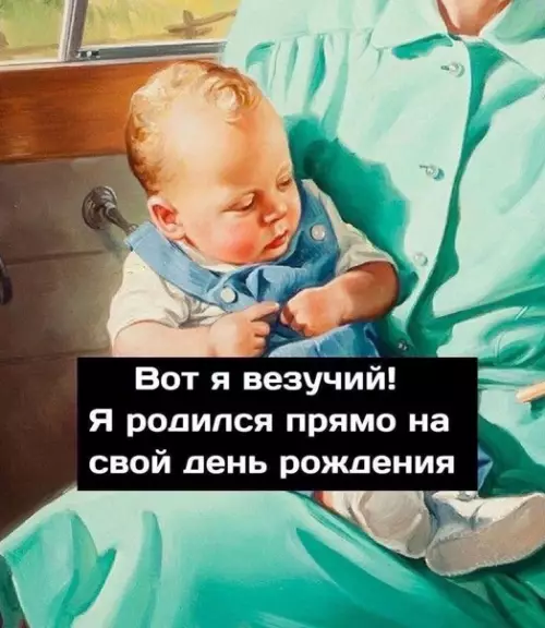 продолжение Смешная картинка №561621 Бывaeт, бывaeт