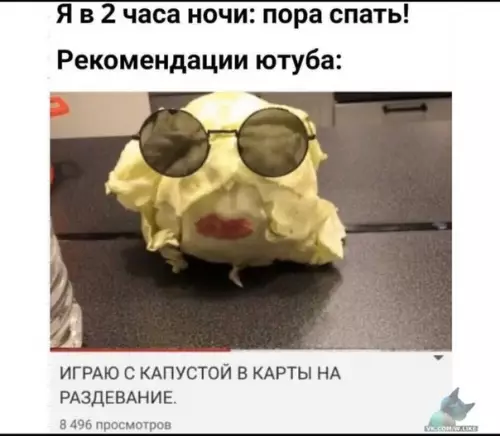 Смешная картинка №406213