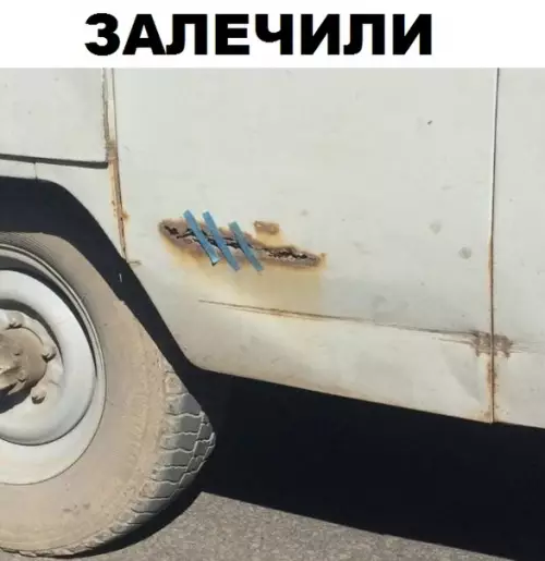 Смешная картинка №310882