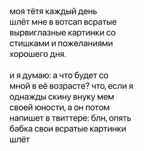 Смешная картинка №712400