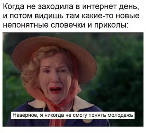 Смешная картинка №231190