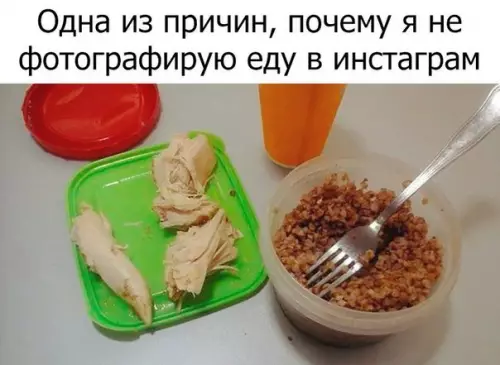 Смешная картинка №230012