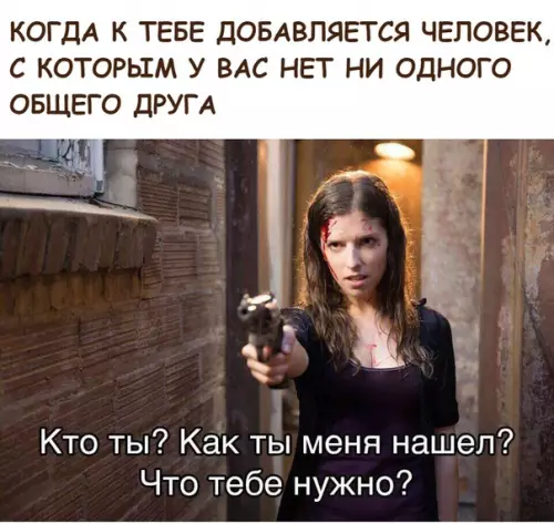 Смешная картинка №283904