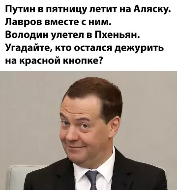Смешная картинка №780025