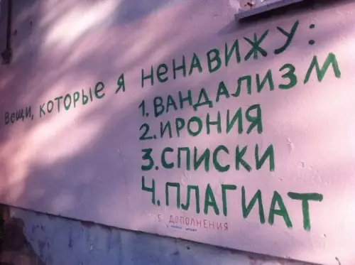 Смешная картинка №769645