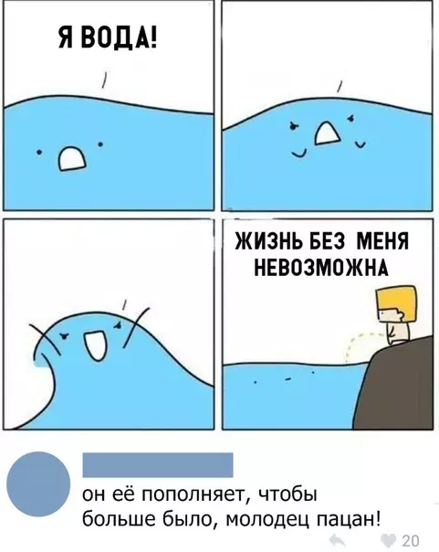 Смешная картинка №298829