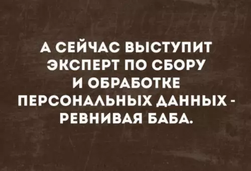 Смешная картинка №210348