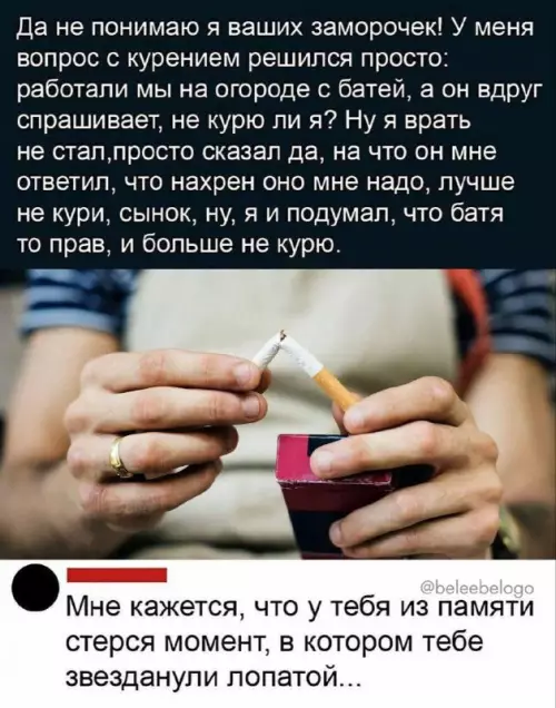 Смешная картинка №739231 И тут меня осенило