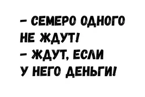 Смешная картинка №233569