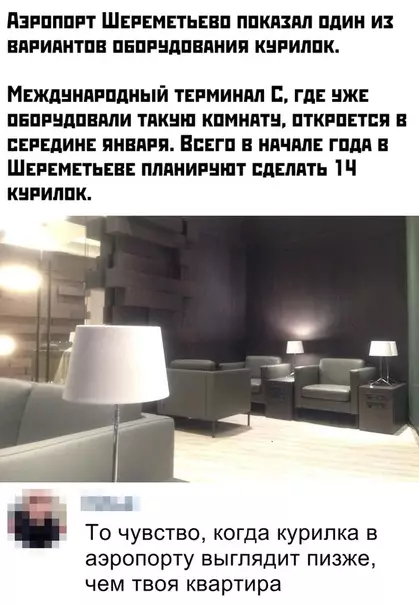 Смешная картинка №443355