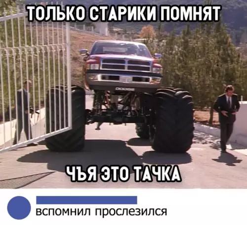 Смешная картинка №332319 Не все поймут 