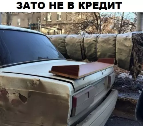 Смешная картинка №312897