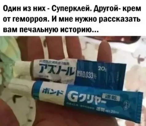 Смешная картинка №660776
