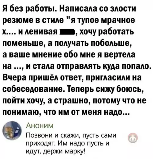 Смешная картинка №602008 Совет на пятерочку, кстати!