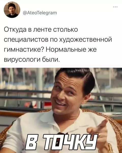 Смешная картинка №590475