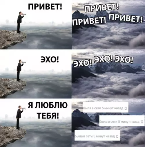 Смешная картинка №307023