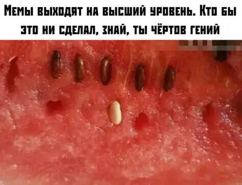 Смешная картинка №388753