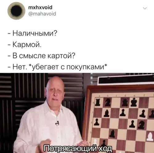 Смешная картинка №392999