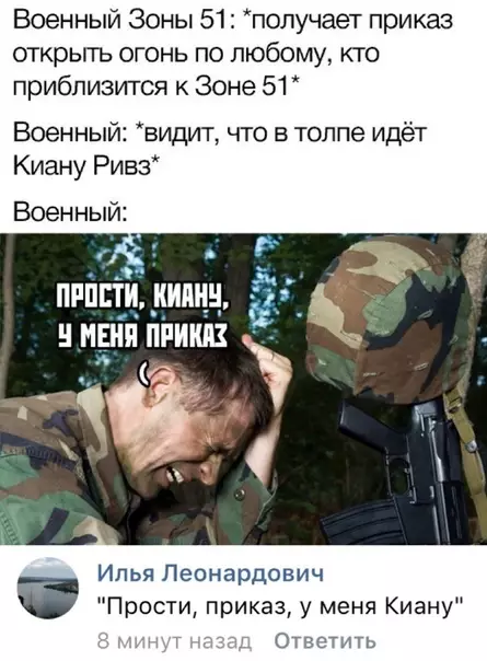 Смешная картинка №370093