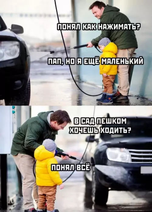 Смешная картинка №654144