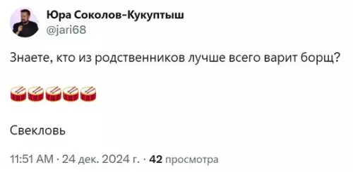 Смешная картинка №741095