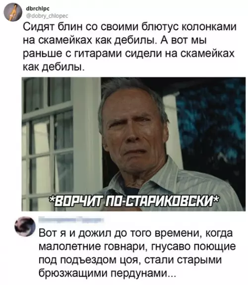 Смешная картинка №534886 Гoды идyт