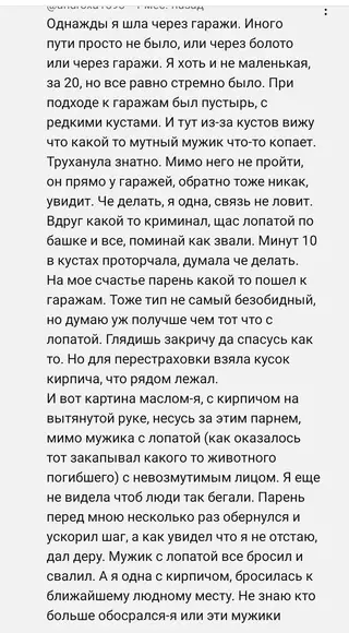 Смешная картинка №699361 В общем, все обос*ались, но никто не пострадал