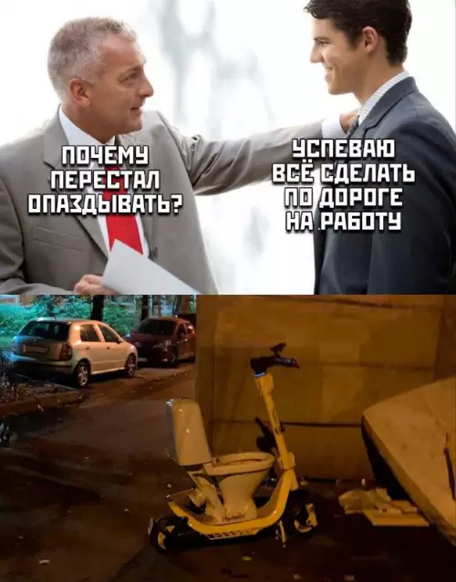 Смешная картинка №698689