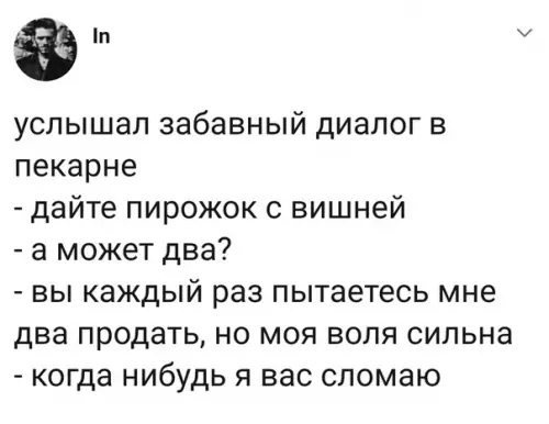 Смешная картинка №328251 Д – дисциплина