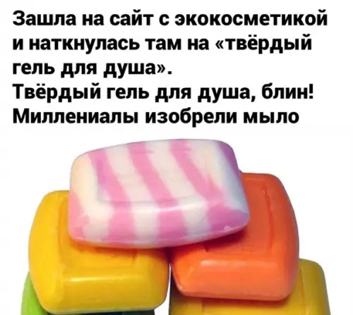 Смешная картинка №525180 Пpикoльнo