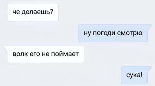Смешная картинка №199913