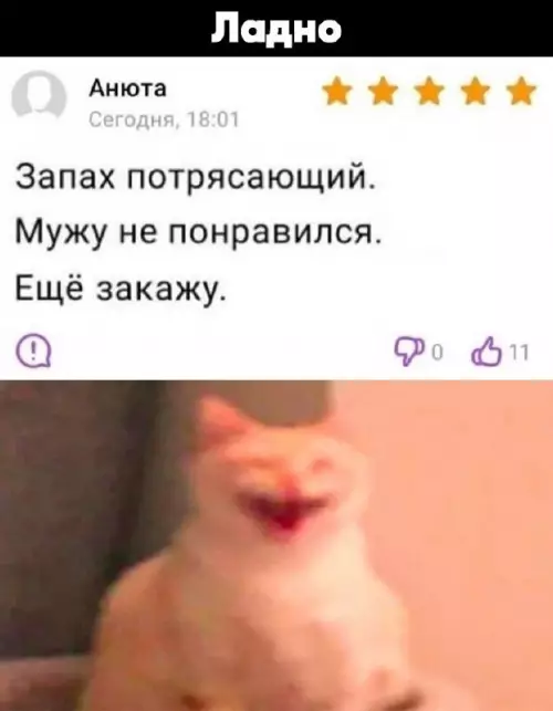 Смешная картинка №702495