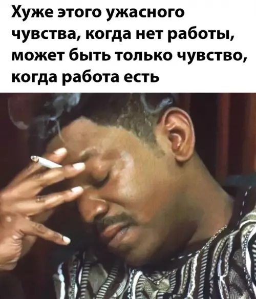 Смешная картинка №658572 работа