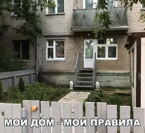 Смешная картинка №208701