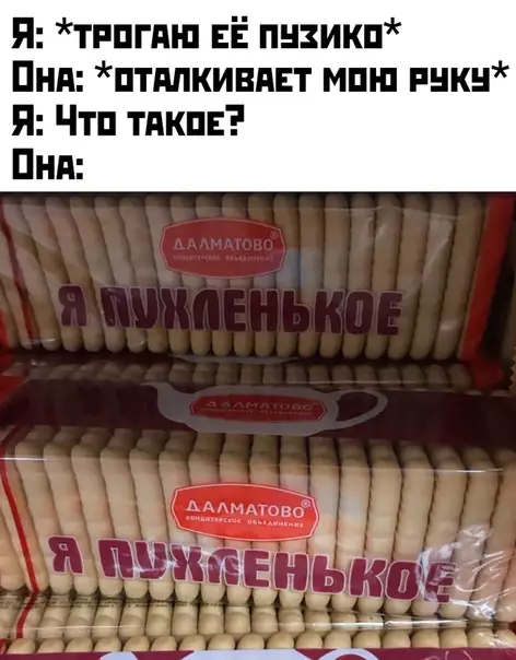 Смешная картинка №446514
